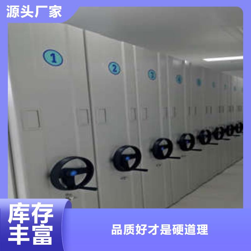 详情咨询【鑫康】图书馆密集架供应商