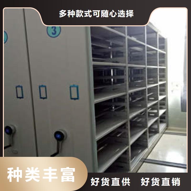 日常维修【凯美】手摇密集型凭证档案架使用方法