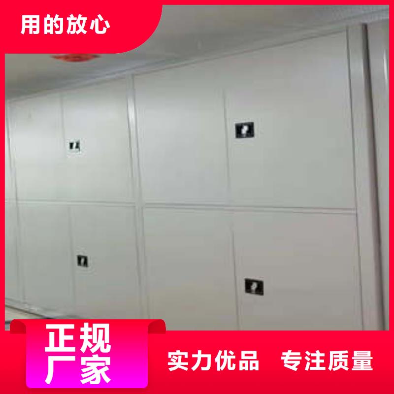 销售基地【凯美】智能电脑档案柜品质不将就