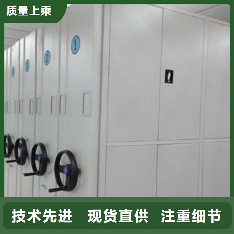 和谐创造【凯美】保亭县档案资料库密集柜当地服务商
