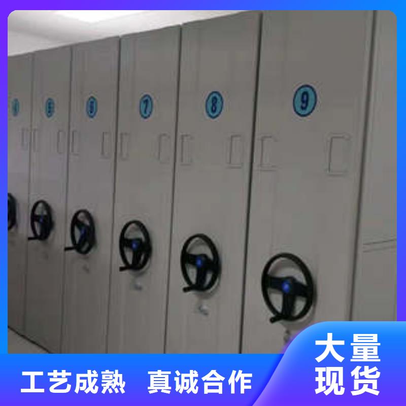 价诚信互利【凯美】全封闭式密集柜本地制造商