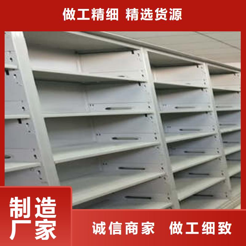 感谢惠顾【凯美】综合档案室密集柜厂家技术完善