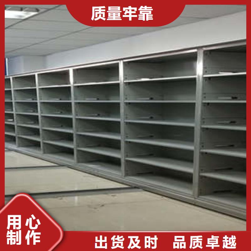 厂家欢迎来电【凯美】密集电动智能档案架质量看得见