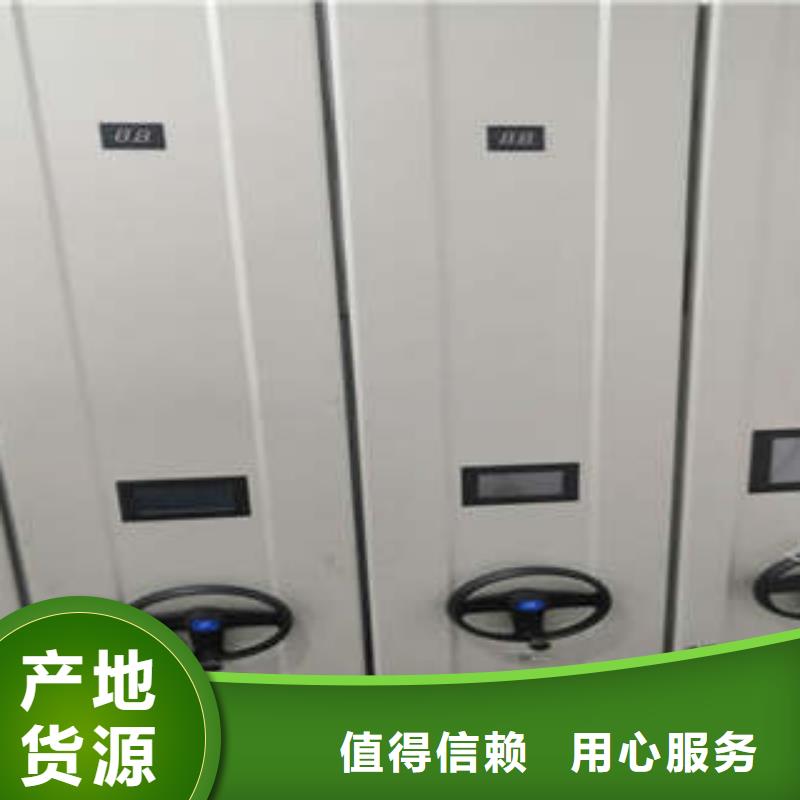 求实创造【凯美】电脑密集柜拒绝中间商