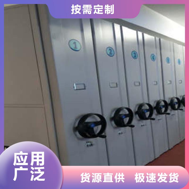 在线咨询【凯美】密集型活动档案柜品质不将就