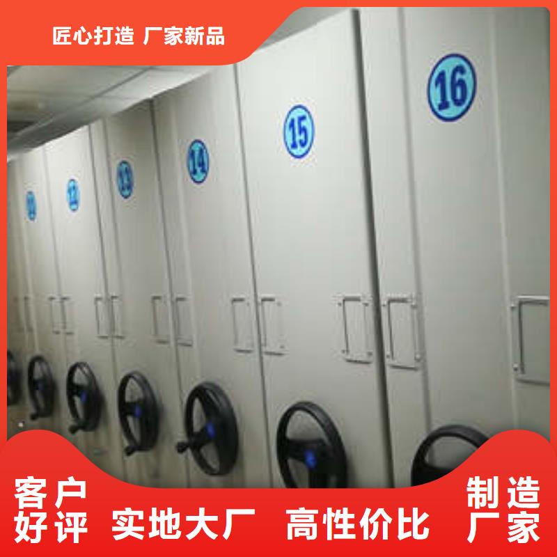 用心前行【凯美】档案室用智能型密集架本地厂家