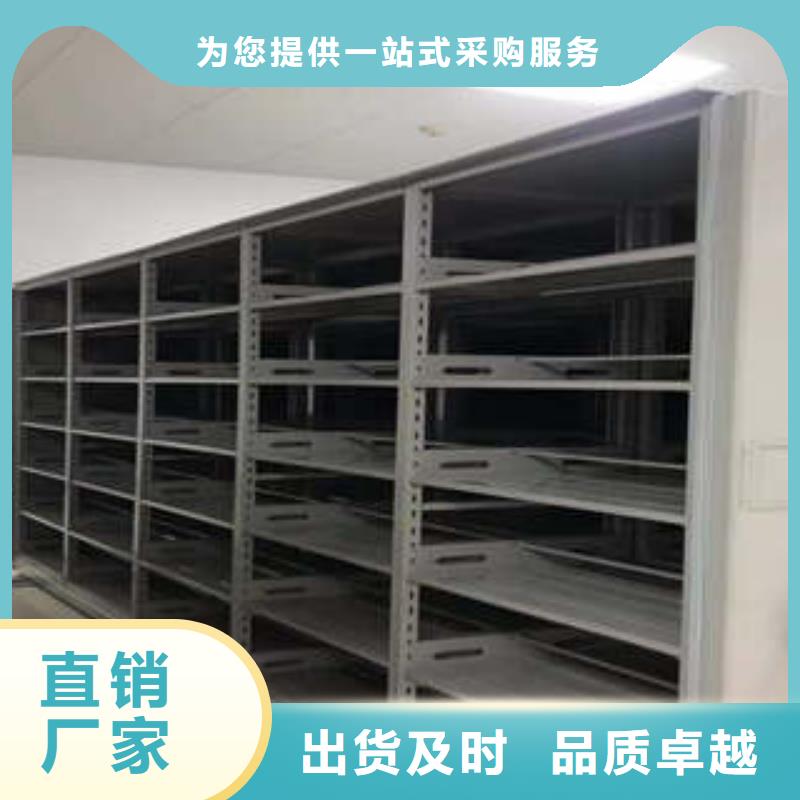 创造求实【凯美】铁质档案架批发供应