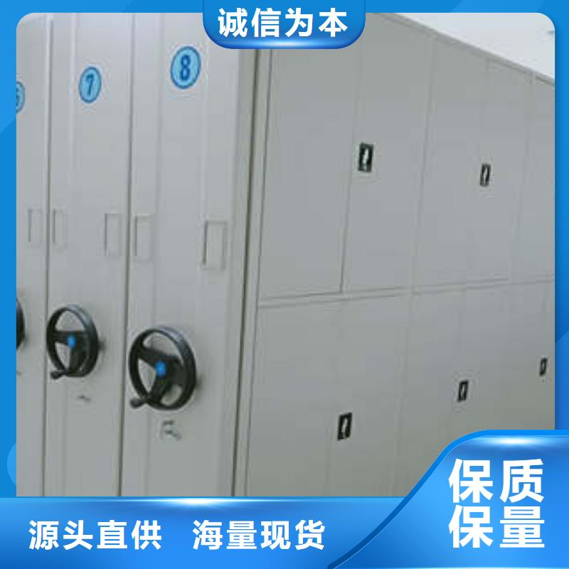 行业的现状并持续发展【凯美】档案图纸密集架放心得选择
