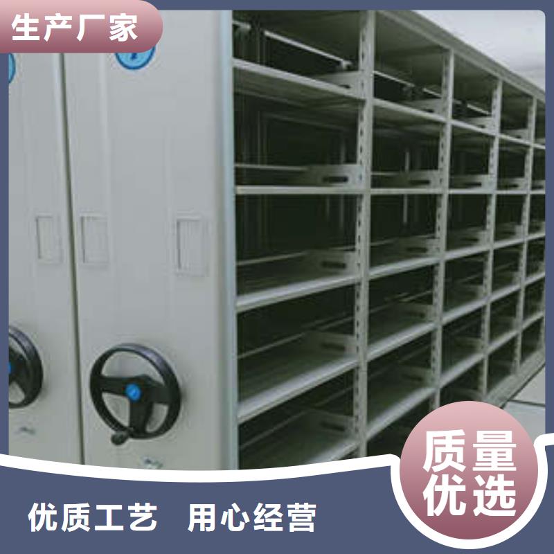 创造辉煌【凯美】财会凭证密集架本地经销商