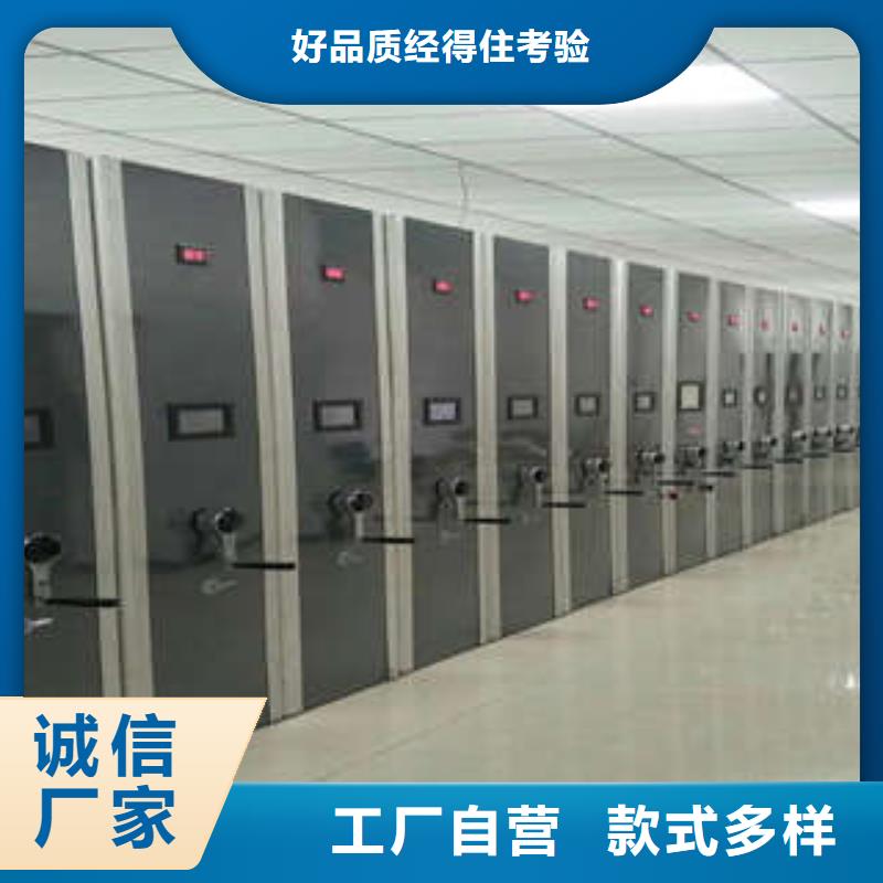 现货诚信为本【凯美】钢制手动密集架贴心服务