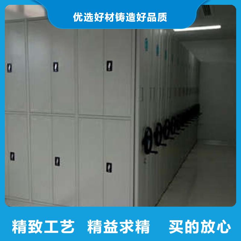 服务放心【凯美】档案保管密集柜对质量负责