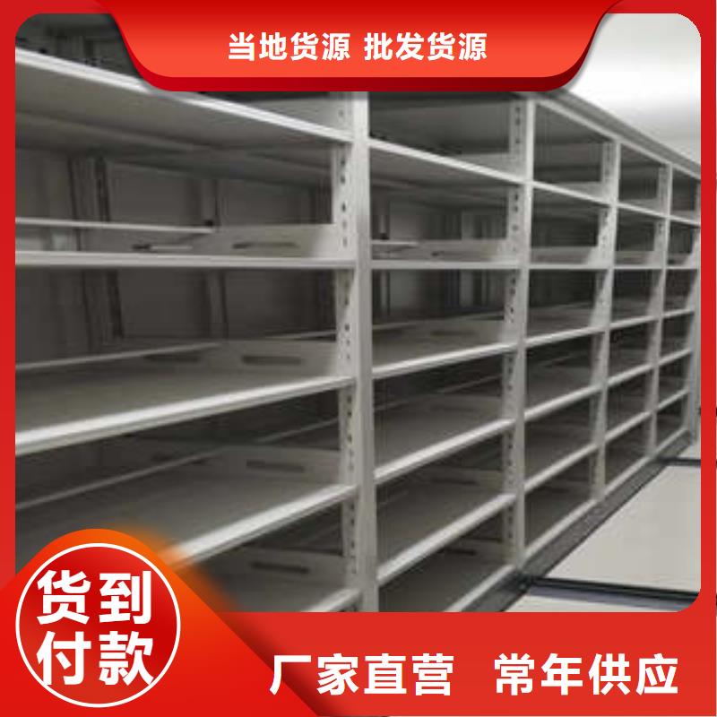 勇于创造【凯美】万宁市档案资料库智能密集柜当地公司