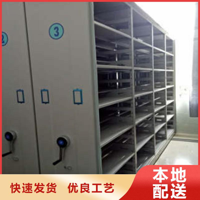 质地优良【凯美】档案资料库密集柜大量现货供应