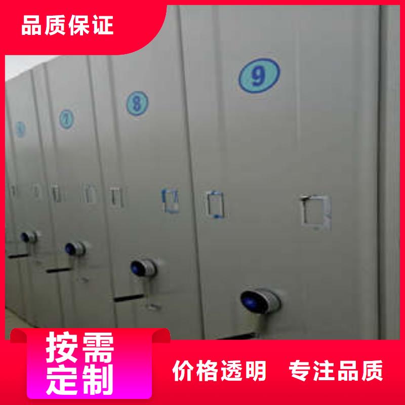 可定制的圆盘式手动密集柜本地厂家工厂直销