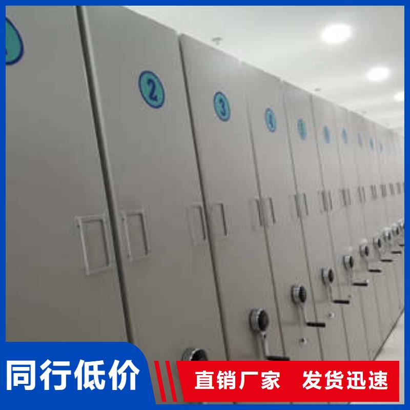 厂家的好处和积影响【凯美】资料室密集架供应采购