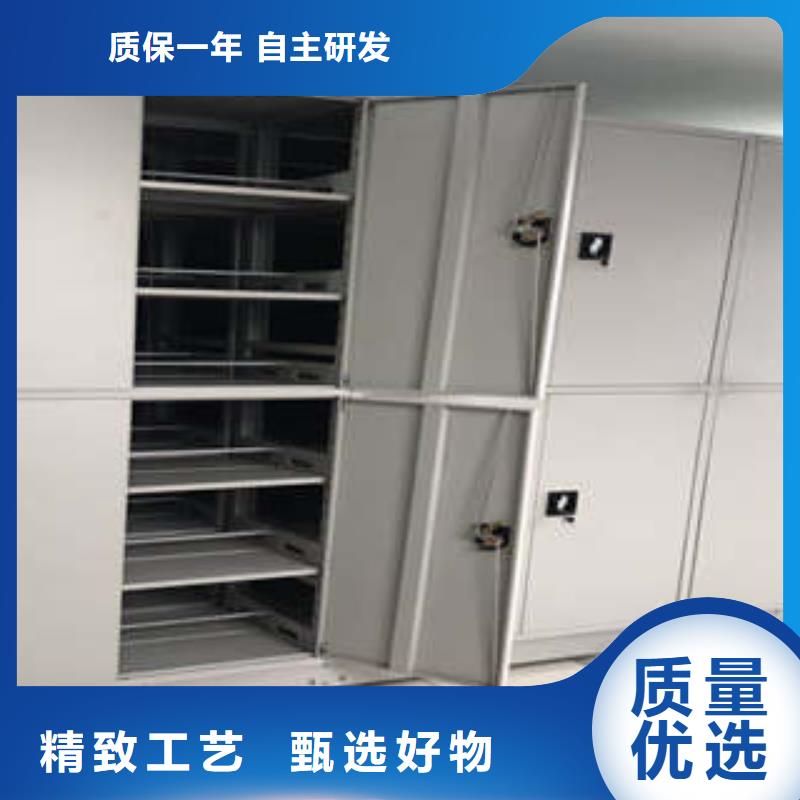 移动档案橱-存货充足本地制造商