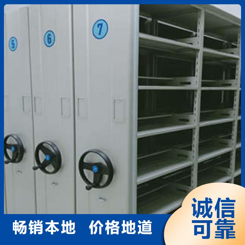 让利客户【凯美】图书室智能密集柜本地生产厂家