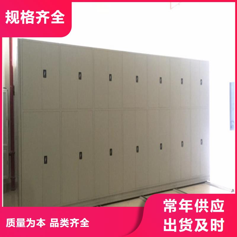 方便客商【凯美】档案密集移动架N年专注