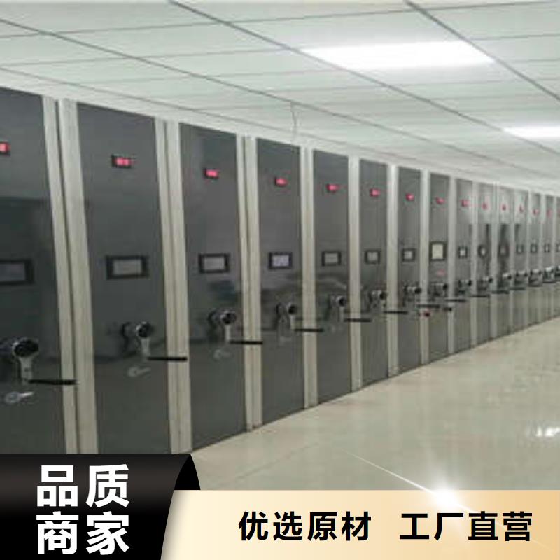 价行情【鑫康】密集架移动档案柜当地供应商