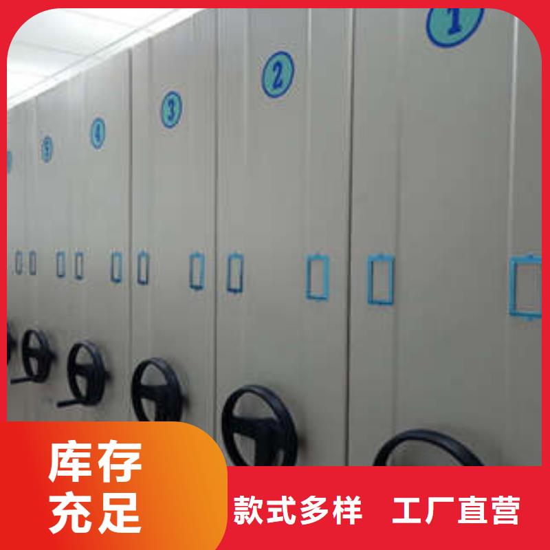 实力工厂【凯美】档案馆藏室密集柜重信誉厂家