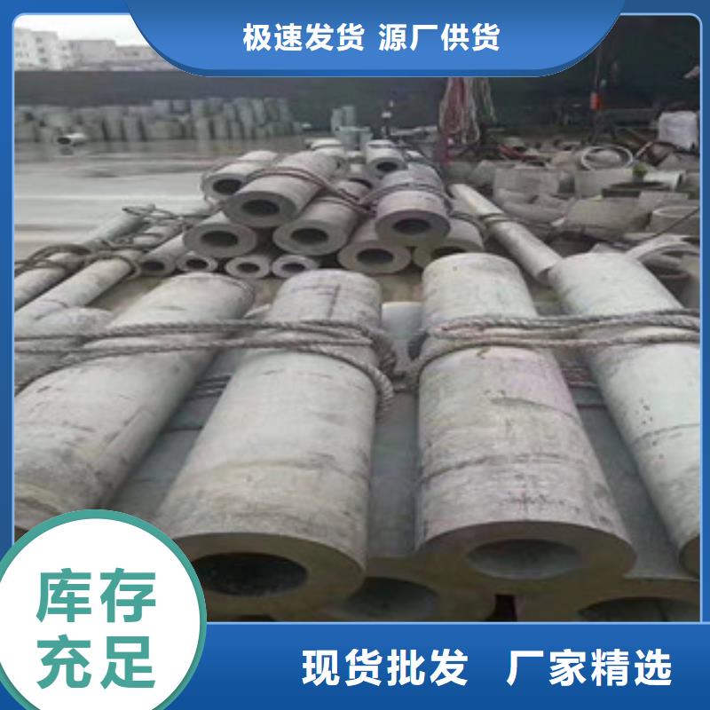 不锈钢管信誉为重当地服务商