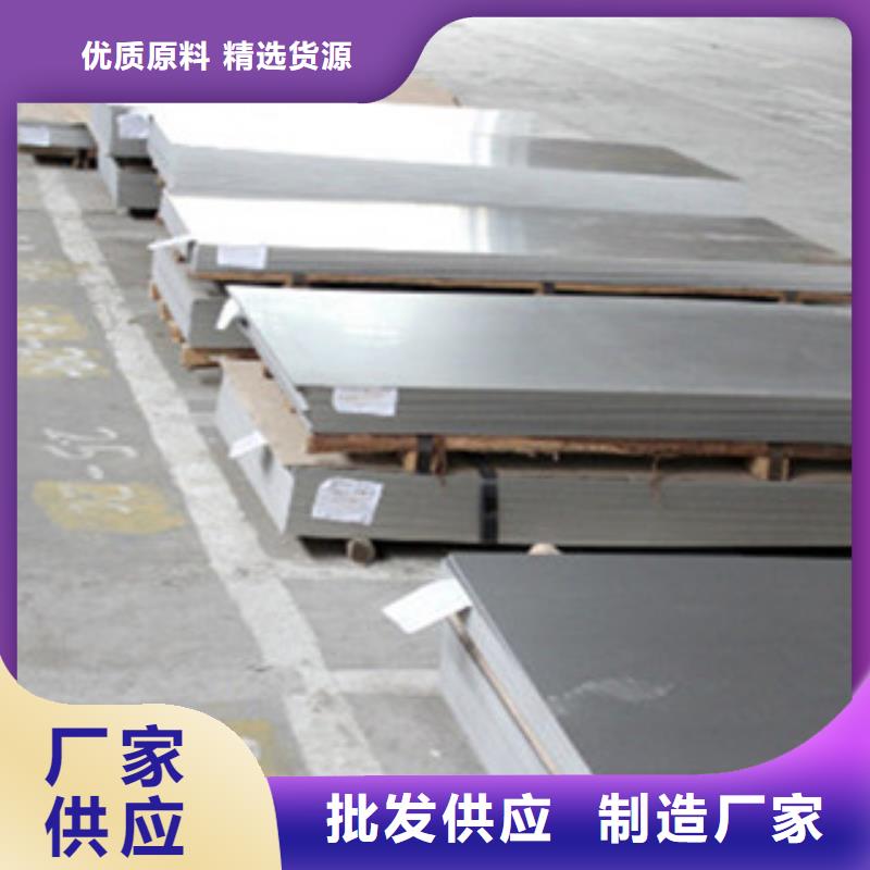 不锈钢板2304不锈钢管使用寿命长久质量上乘