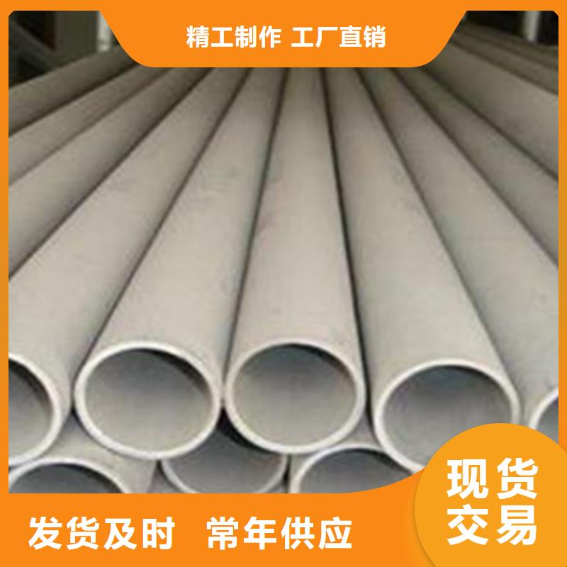 ​不锈钢管2不锈钢管工期短发货快出厂严格质检