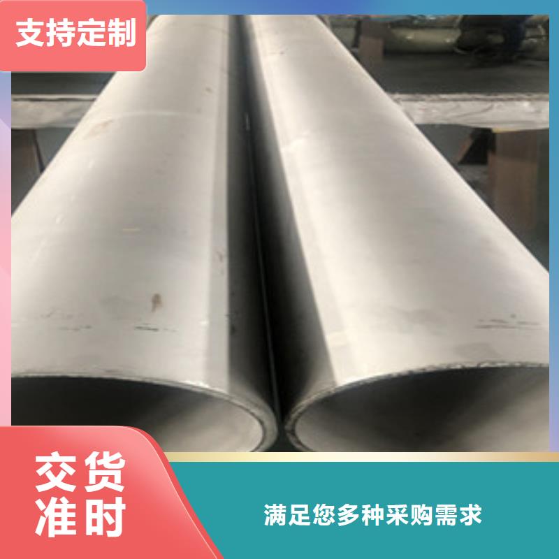 不锈钢管2_201不锈钢管敢与同行比服务厂家直销售后完善