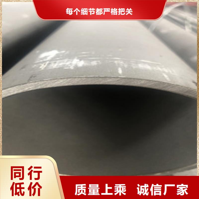 不锈钢管2-201不锈钢管品种全同城品牌