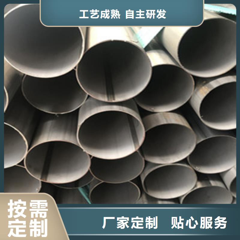 不锈钢管2201不锈钢管精心打造同城货源