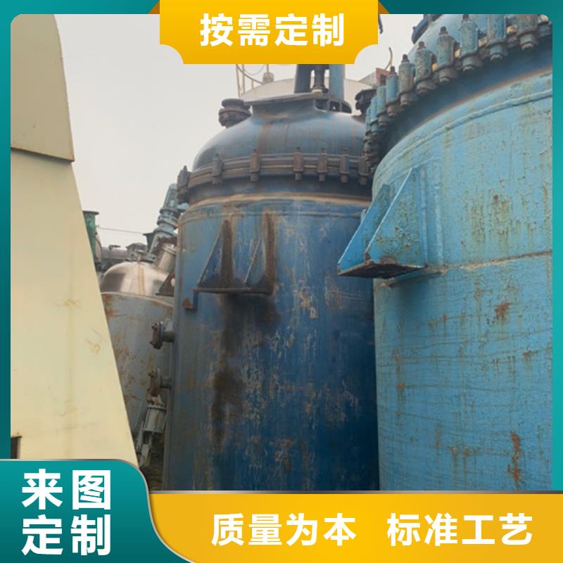 【反应釜废水蒸发器工厂直供】畅销本地