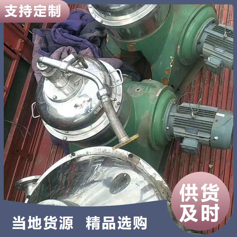 蝶式分离机废水蒸发器质量层层把关厂诚信经营