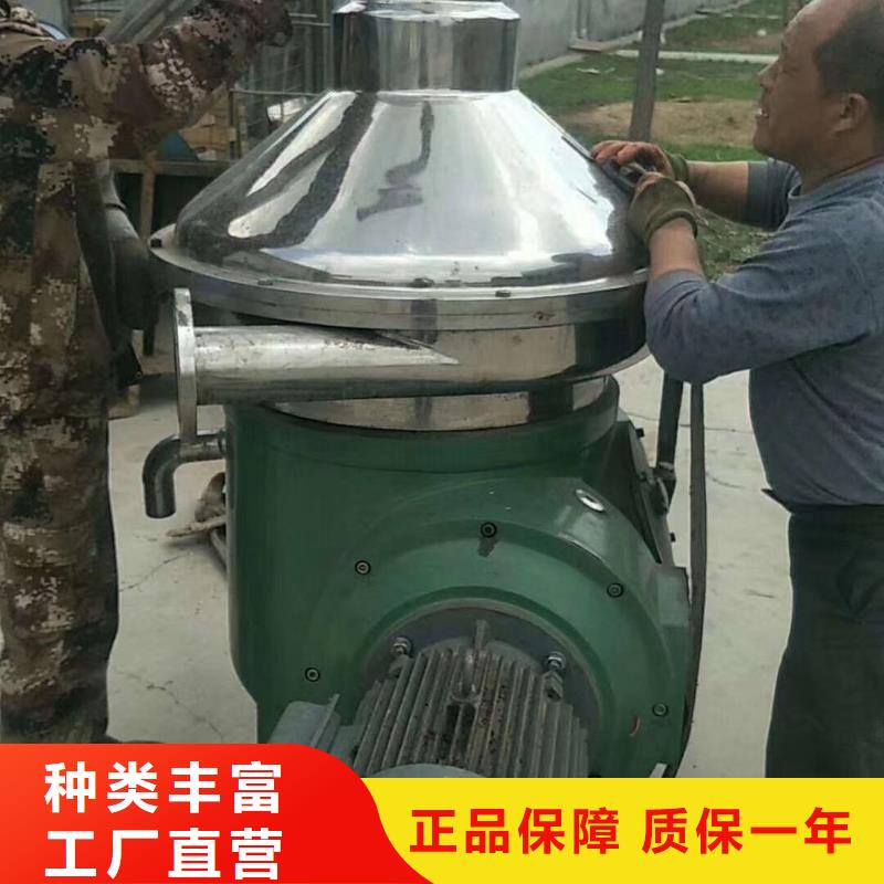 蝶式分离机【列管冷凝器】专业品质品质保障售后无忧