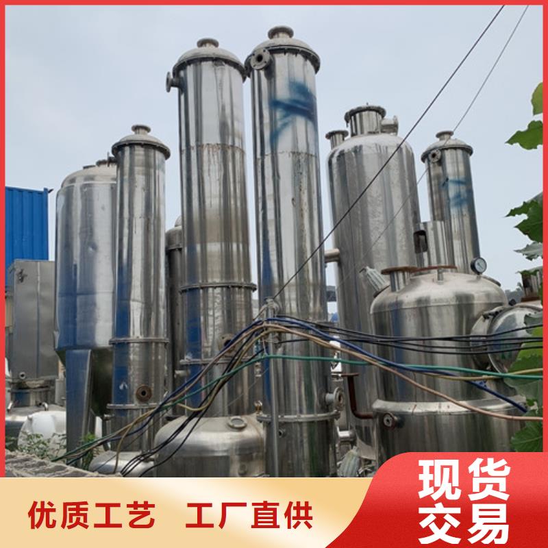 蒸发器列管冷凝器实力优品当地公司