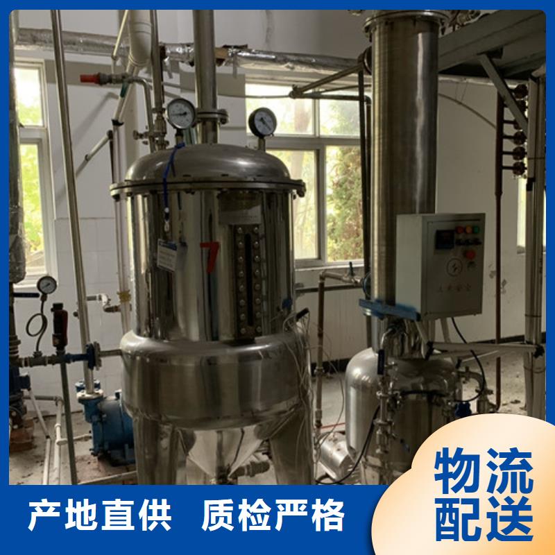 【蒸发器MVR蒸发器出厂价】支持拿样