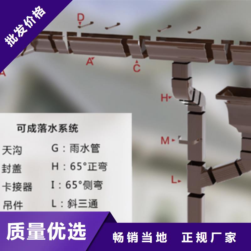 【天沟】别墅天沟雨水槽我们更专业国标检测放心购买