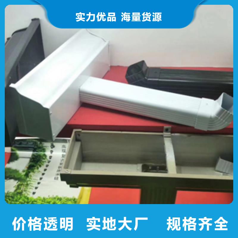 雨水管铝合金产品檐沟分类和特点支持大批量采购