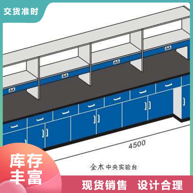 实验台购买源头厂家现货快速采购