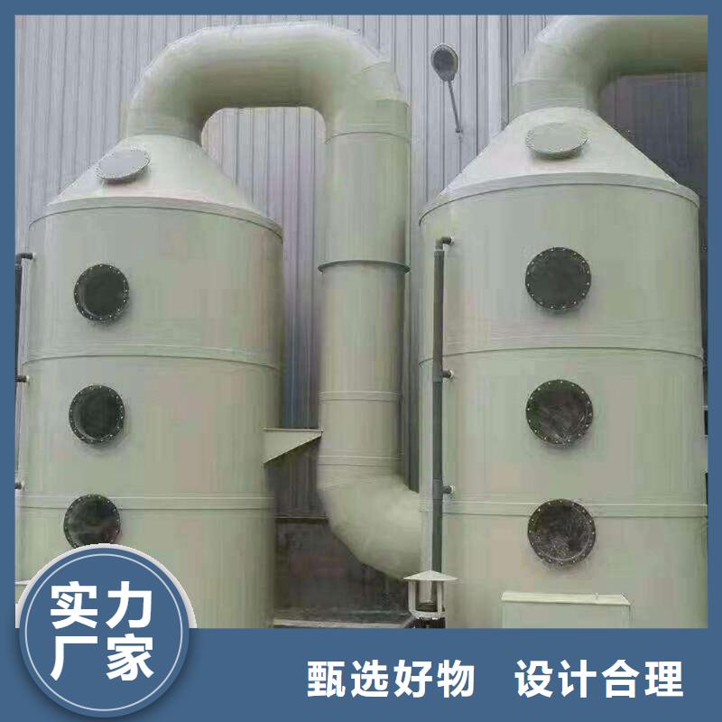 pp风淋塔实验台厂家型号齐全本地区公司