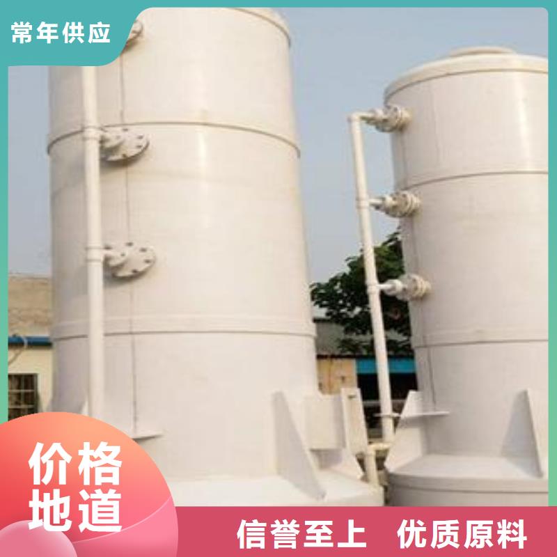 pp风淋塔实验台品质不将就生产型