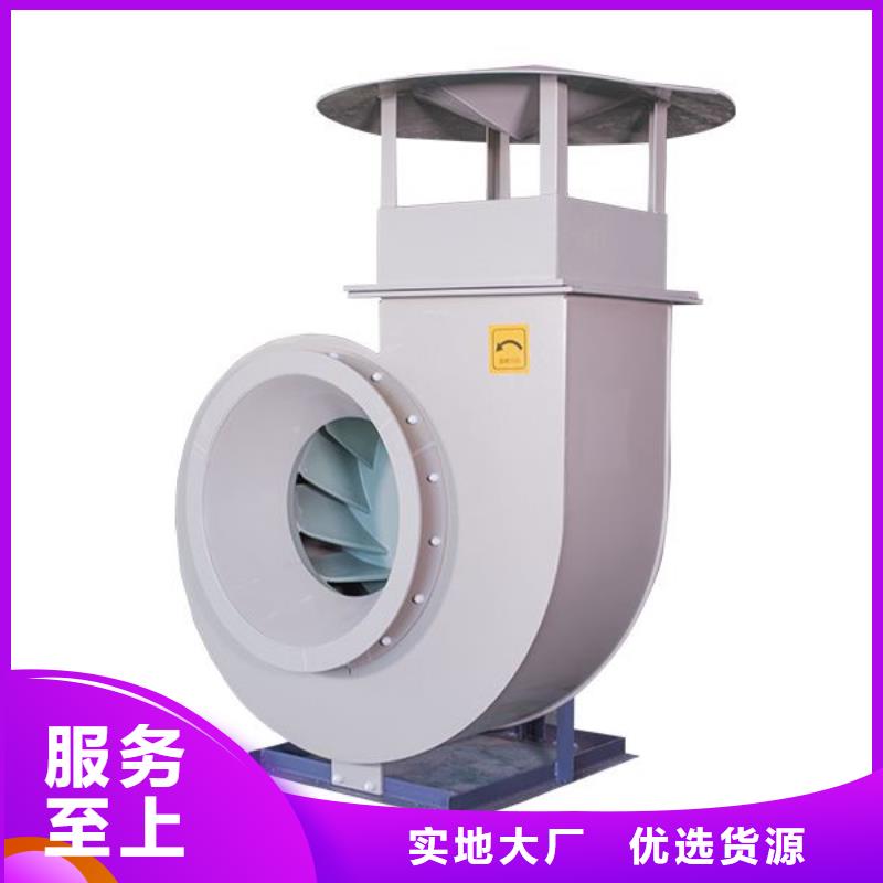 pp风机pp通风柜用心服务当地经销商