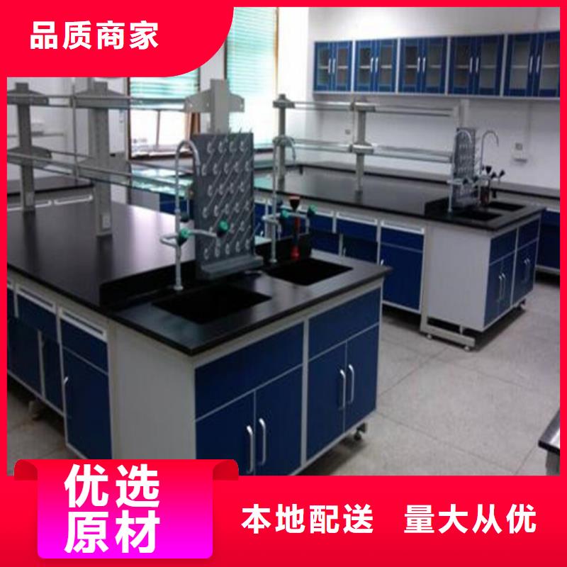 pp实验台,实验台用心制作同城经销商