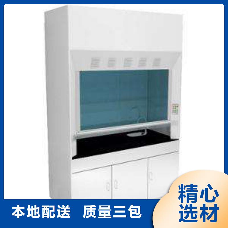 通风柜化验室操作台实力厂家本地生产商