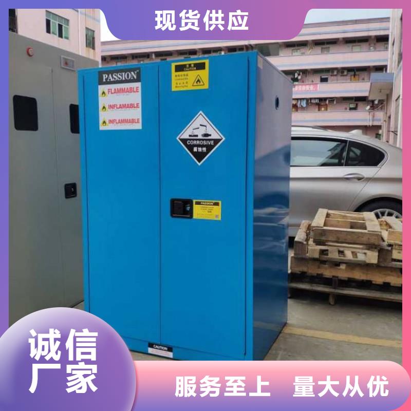 危险药品柜实验台做工细致本地制造商