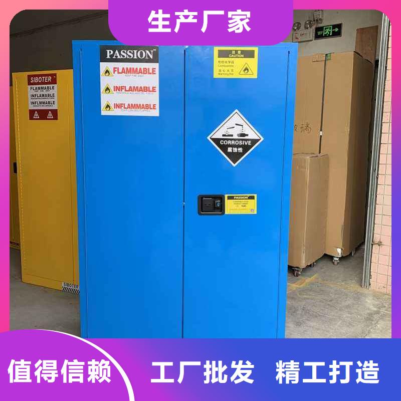 危险药品柜化验室操作台产地工厂本地供应商