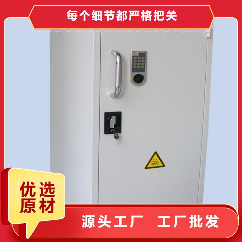 危险药品柜实验台厂家货源稳定一周内发货