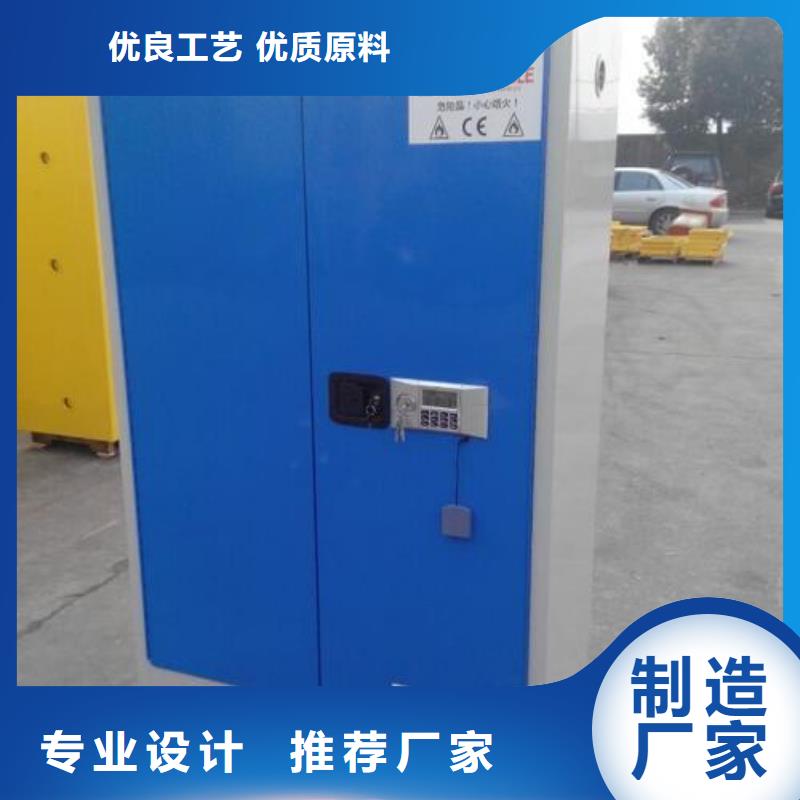 危险药品柜实验台闪电发货同城品牌