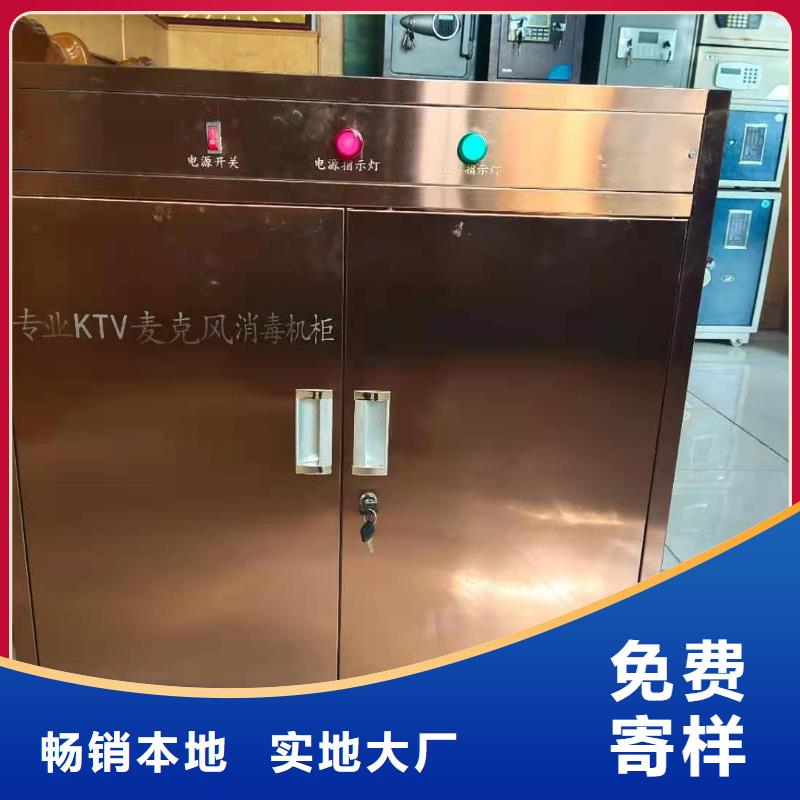 文件消毒柜实验室操作台制造生产销售本地厂家值得信赖