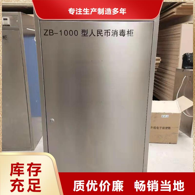 文件消毒柜实验台价格实惠工厂直供设计制造销售服务一体