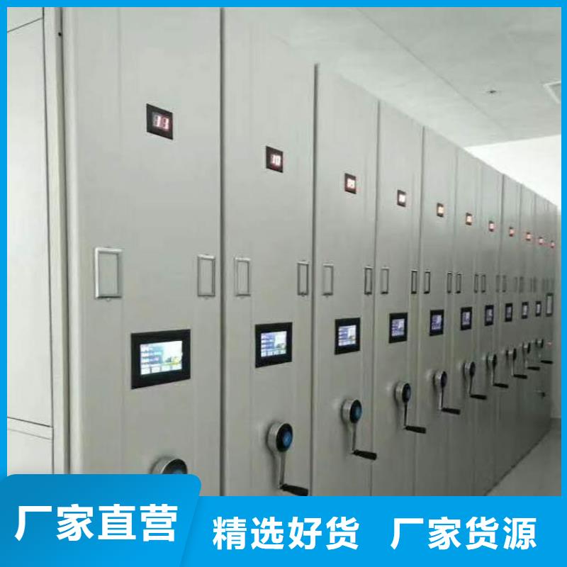 一体化智能档案室实验室操作台拒绝差价附近生产商